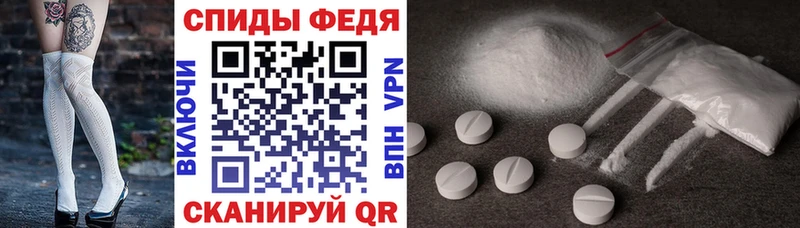 АМФЕТАМИН 97%  Дегтярск 