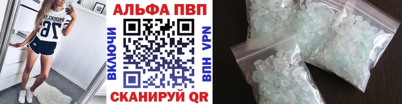 A PVP Соль Дегтярск