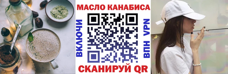 купить   Дегтярск  Cannafood конопля 