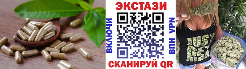Экстази DUBAI  mega ТОР  Дегтярск 