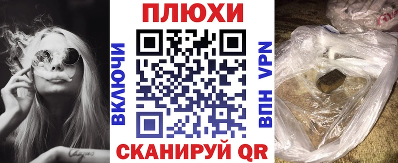 ГАШИШ индика сатива Дегтярск