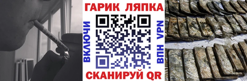KRAKEN ссылки  Дегтярск  Гашиш AMNESIA HAZE  где купить наркоту 