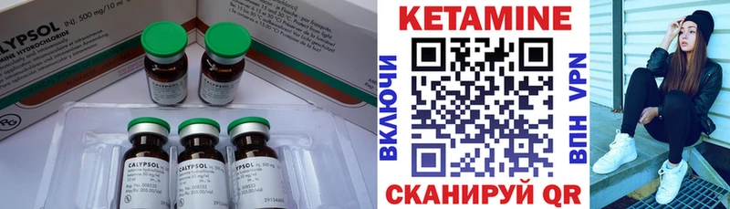 hydra ССЫЛКА Дегтярск Кетамин VHQ