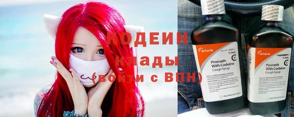 mdpv Армянск