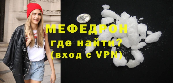 mdpv Армянск