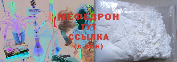 mdpv Армянск
