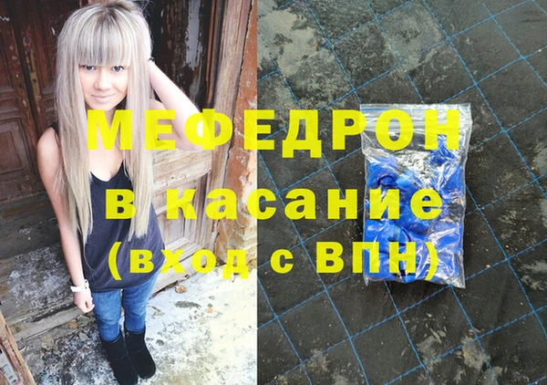 mdpv Армянск