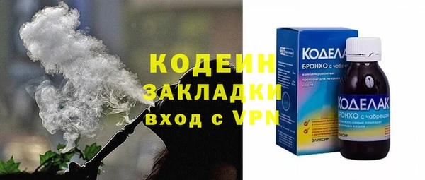 mdpv Армянск