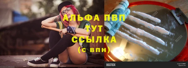 mdpv Армянск
