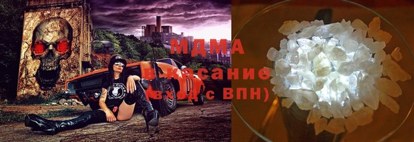 мяу мяу мука Аркадак