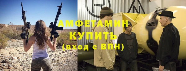 амф Арсеньев