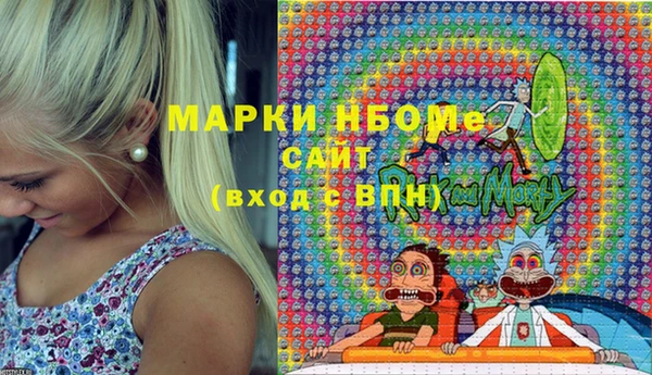 мяу мяу мука Аркадак