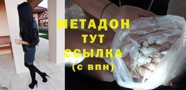 мяу мяу мука Аркадак