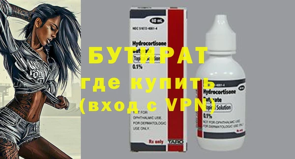 мяу мяу мука Аркадак