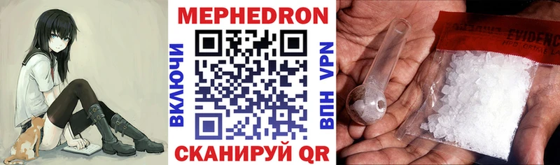 МЕФ 4 MMC  Дегтярск 
