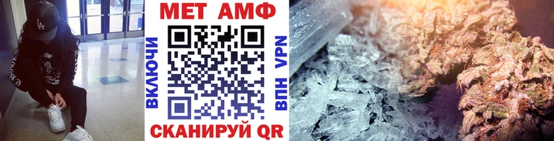 Первитин Methamphetamine  магазин    Дегтярск 