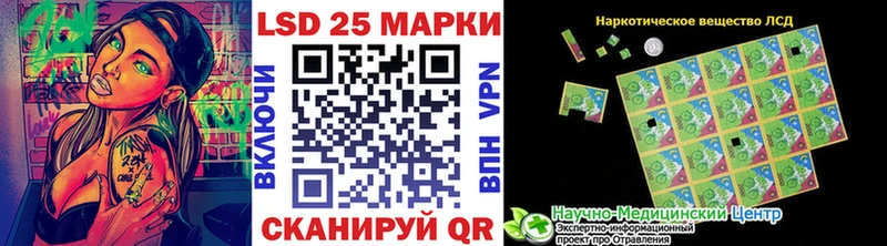 сколько стоит  Дегтярск  Марки N-bome 1500мкг 