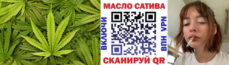 Дистиллят ТГК вейп с тгк  МЕГА tor  Дегтярск 